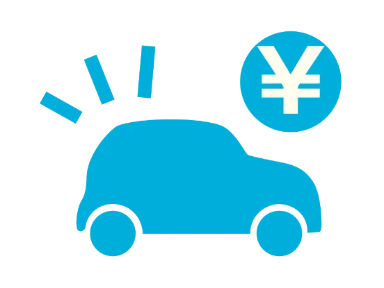 買い取りいただくことが可能です。※経費計上された車両は原則除きます。